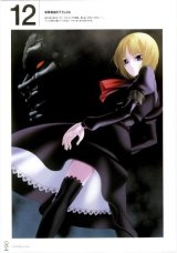BUY NEW nitroplus chiral - 131476 Premium Anime Print Poster